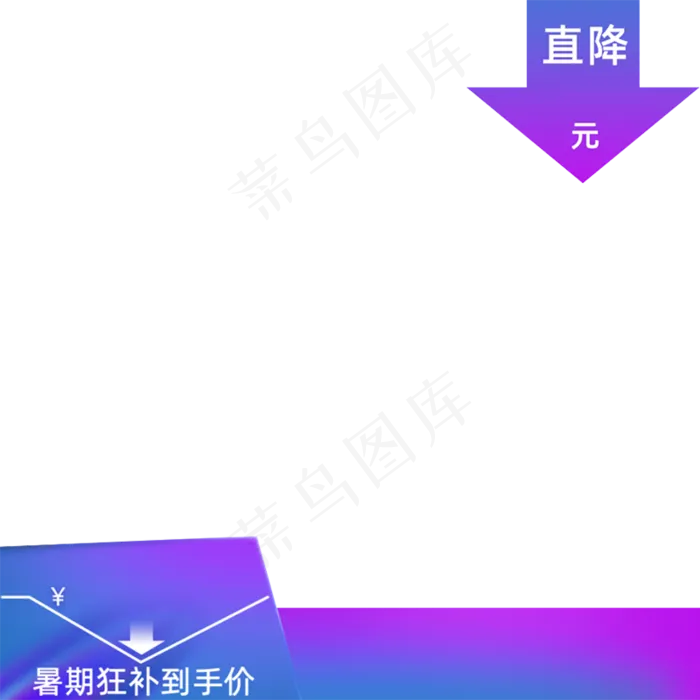 主图模版summerholidays01