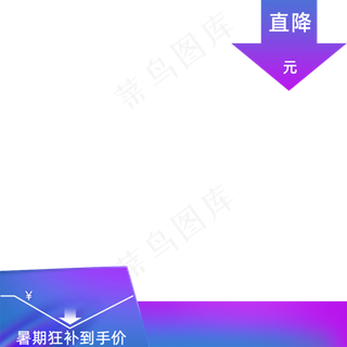 主图模版summerholidays01