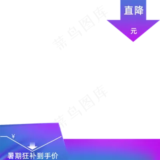 主图模版summerholidays01