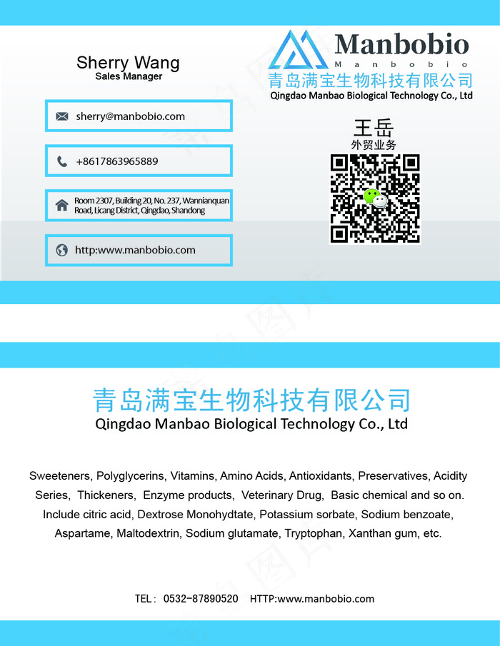 简约白色商务名片ai矢量模版下载