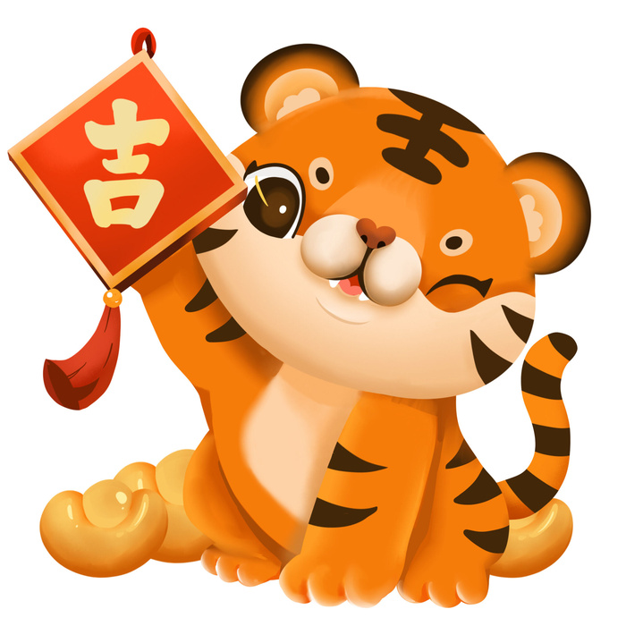 可爱2022年虎年吉祥物卡通形象新年海报元素AI矢量图PSD分层设计素材(2000x2000)psd模版下载
