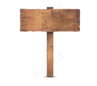 木板木质广告牌