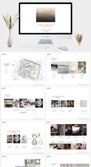 概念设计
白色简洁突出PPT模板预览图