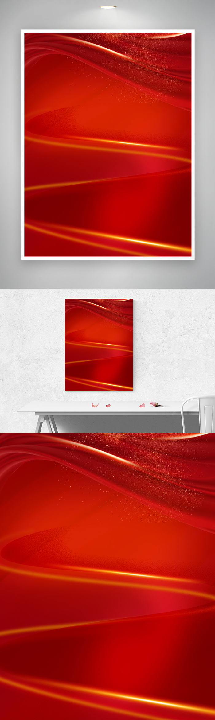 红色创意海报背景元素