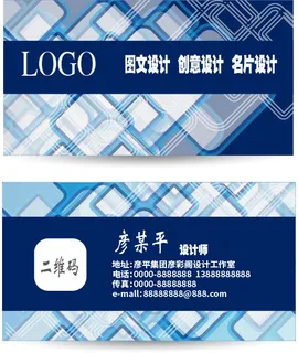 名片模板高档名片公司名片商务名片