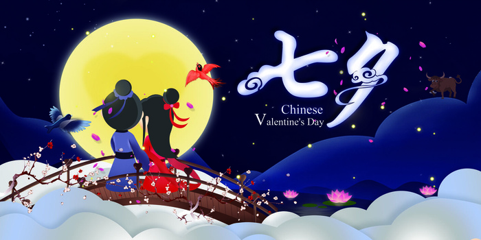 卡通可爱七夕psd素材psd模版下载