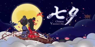 卡通可爱七夕psd素材