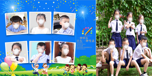 相册儿童宝宝PSD模版相册模版漂流瓶爱心鲜花高清背景图免扣背景元素