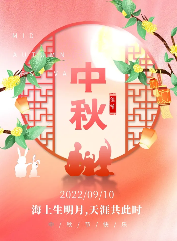 培训学校宣传海报cdr矢量模版下载