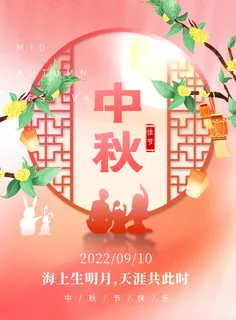 培训学校宣传海报