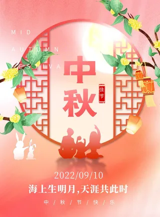 培训学校宣传海报