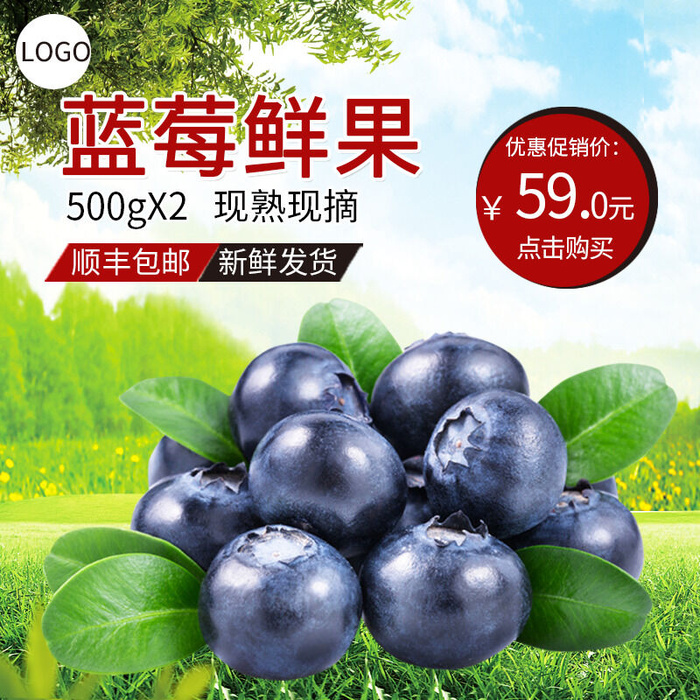 新鲜水果电商首页海报主图PSD设计素材香蕉芒果脐橙详情主图装修模板