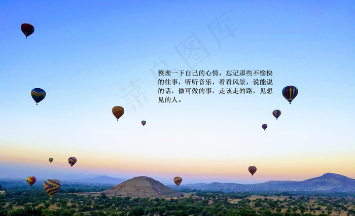 积极阳光正能量的文字图片