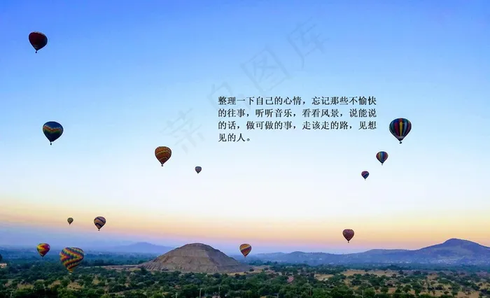 积极阳光正能量的文字图片