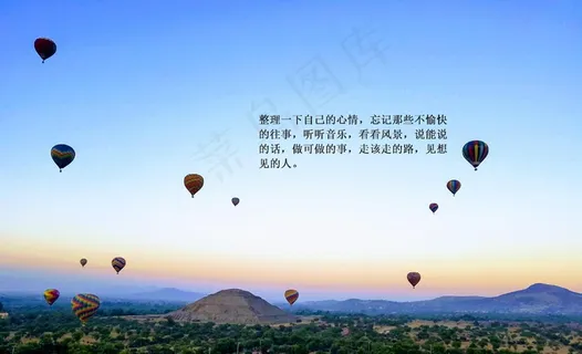 积极阳光正能量的文字图片 积极阳光正能量的文字图片