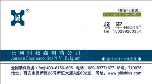 高中档名片卡片单页海报设计印刷 高中档名片卡片单页海报设计印刷