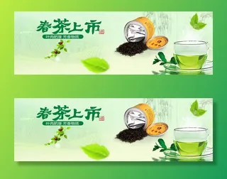 设计茶叶春茶上市素材