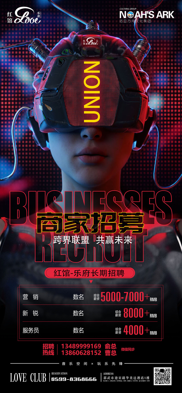 现代科幻电影海报
