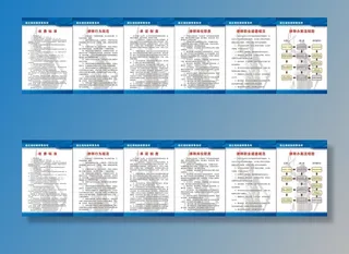 律师事务所制度牌