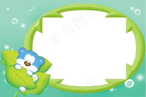 小熊可爱相框图片素材 小熊可爱相框图片素材
