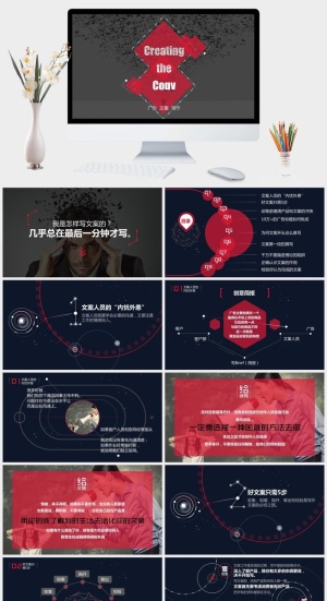 精品广告文案写作培训PPT课件预览图