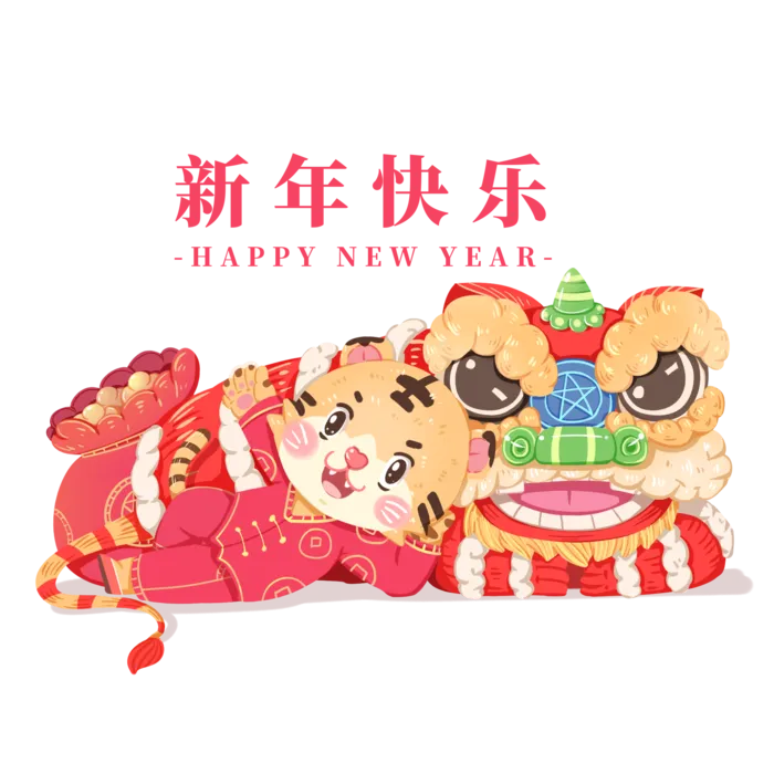 2022虎年卡通老虎形象拜年图案素材图片插图素材