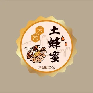 天然蜂蜜圆形不干胶蜂蜜罐