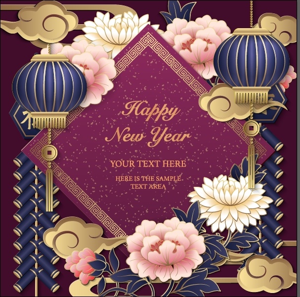 设计装饰礼盒祝贺新年