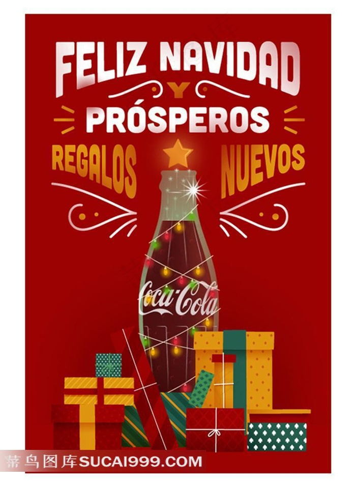 可口可乐创意海报素材