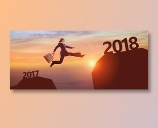 跨越2017到2018创意图片