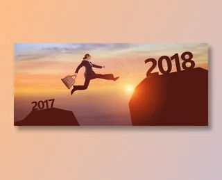 跨越2017到2018创意图片