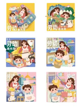 五一劳动节人物场景插画合集