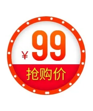 电商标签 标签元素