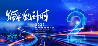 2022背景虎年春节背景海报