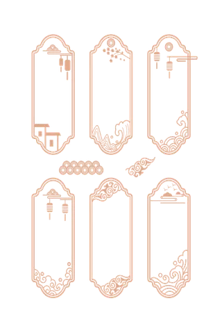 精美边框免扣素材