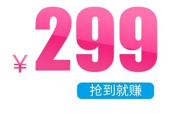 电商标签 促销标签图片psd模版下载
