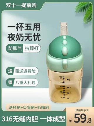 电商主图 主图模板