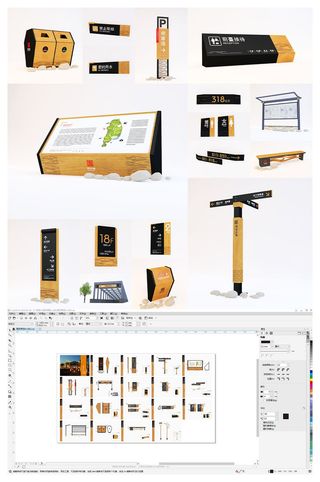 黄色时尚商场导视系统导视牌设计