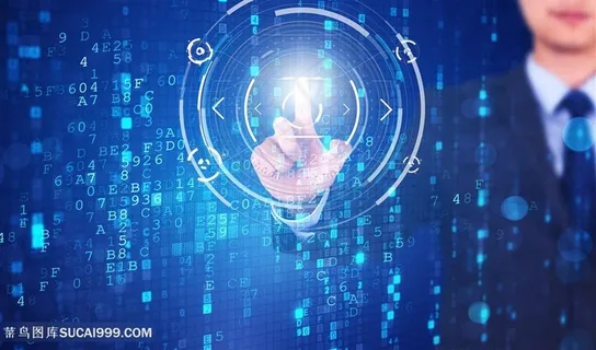 智能科技数字商务