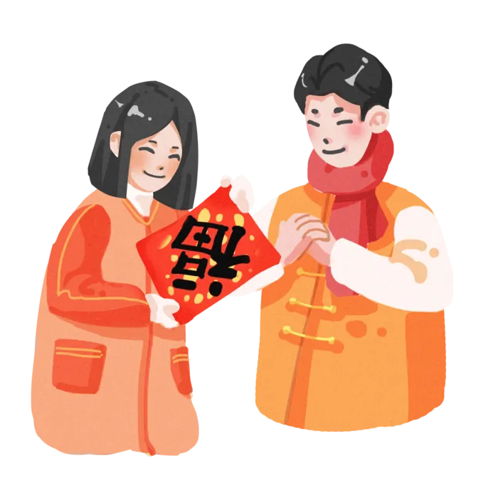 虎年新年场景套图拜年手绘小清新