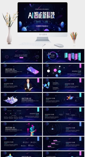 科技
蓝色营销科技PPT模板预览图