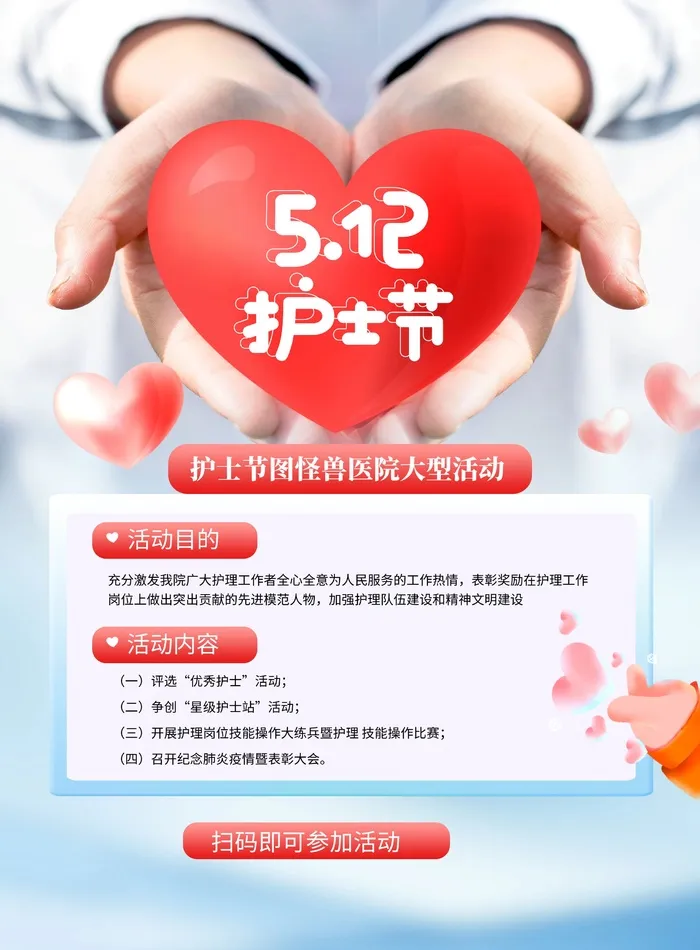 培训学校宣传海报cdr矢量模版下载