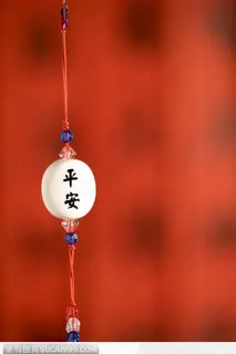 白色平安符 白色平安符