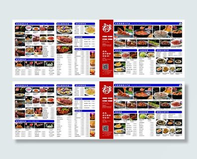 菜单宣传单源文件设计开业彩页 (2)