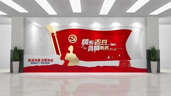 退役军人文化墙