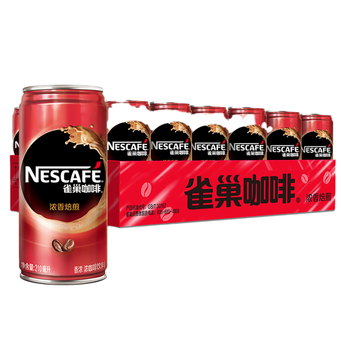 雀巢咖啡3超市商品白底图免抠实物摄影png格式图片透明底