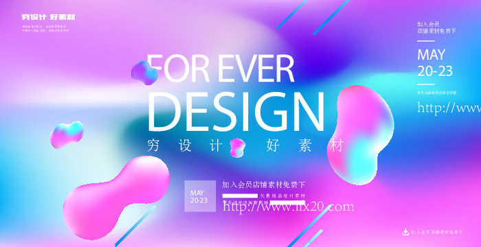 几何抽象粒子线条光线科技感网页banner展板背景AI矢量设计素材ai矢量模版下载