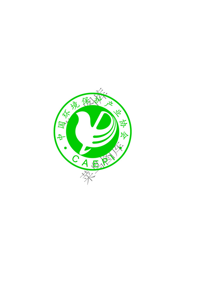 中国环保标志ai矢量模版下载