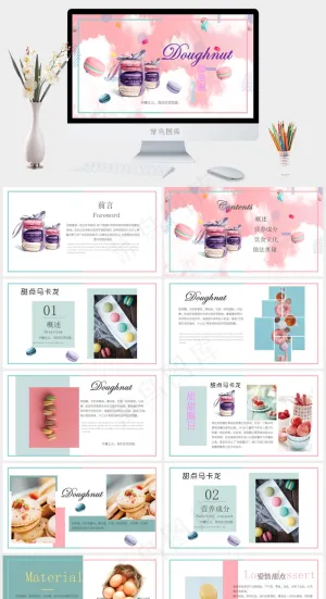 白色柔美营销PPT模板预览图