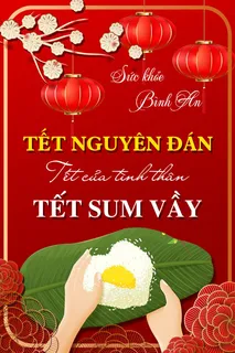 设计创造祝贺新年素材 设计创造祝贺新年素材